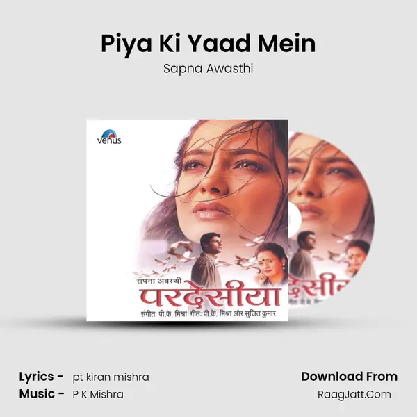 Piya Ki Yaad Mein MP3 Song by Sapna Awasthi Cover