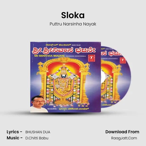 Sloka MP3 Song by Puttru Narsinha Nayak Cover