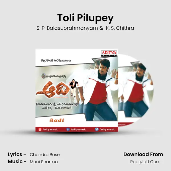 Toli Pilupey MP3 Song by S. P. Balasubrahmanyam Cover