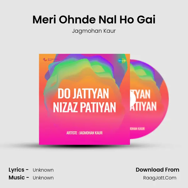 Meri Ohnde Nal Ho Gai MP3 Song by Jagmohan Kaur Cover