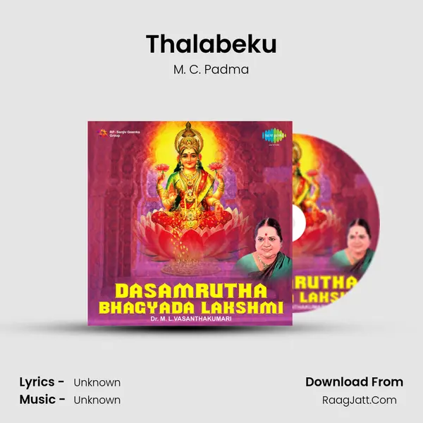 Thalabeku MP3 Song by M. C. Padma Cover