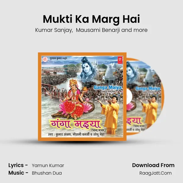 Mukti Ka Marg Hai MP3 Song by Kumar Sanjay Cover