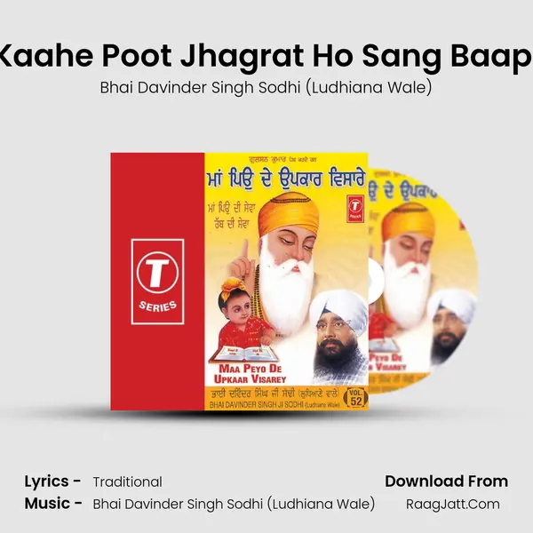 Kaahe Poot Jhagrat Ho Sang Baap (Vyakhya Sahit) MP3 Song by Bhai Davinder Singh Sodhi (Ludhiana Wale) Cover
