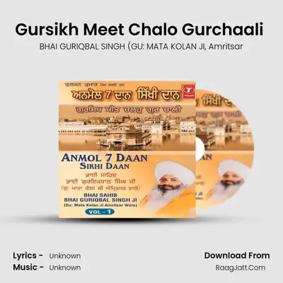 Anmol 7 Daan(Sikhi Daan) Vol.1 - Amritsar