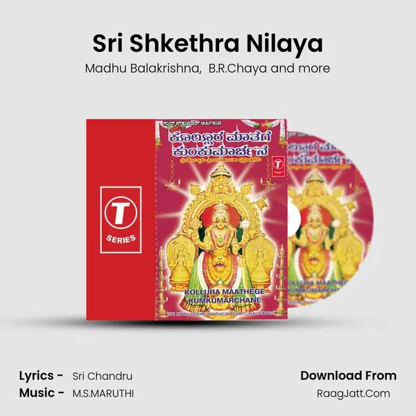 Sri Shkethra Nilaya MP3 Song by Madhu Balakrishna Cover