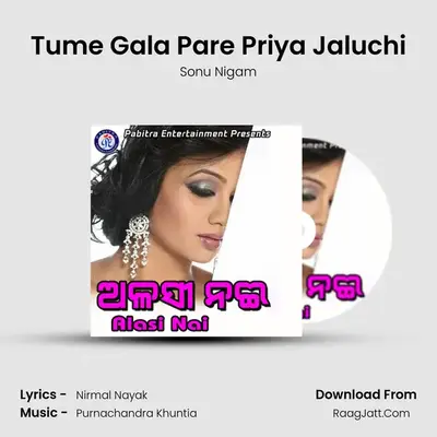 Tume Gala Pare Priya Jaluchi MP3 Song by Sonu Nigam Cover