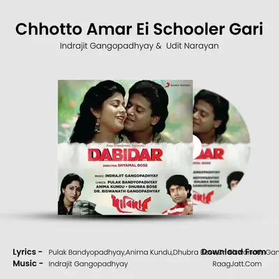 Chhotto Amar Ei Schooler Gari MP3 Song by Indrajit Gangopadhyay Cover