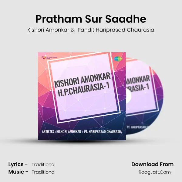 Pratham Sur Saadhe MP3 Song by Kishori Amonkar Cover
