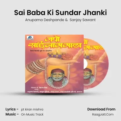 Sai Baba Ki Sundar Jhanki MP3 Song by Anupama Deshpande Cover