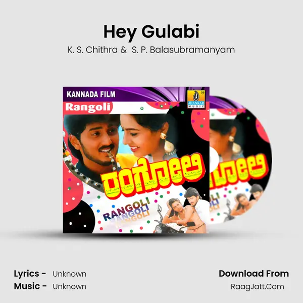 Hey Gulabi MP3 Song by K. S. Chithra Cover