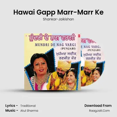 Hawai Gapp Marr-Marr Ke MP3 Song by Shankar-Jaikishan Cover