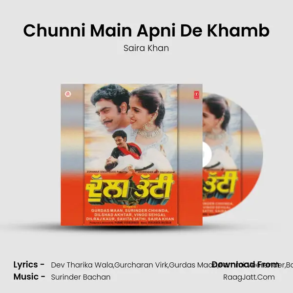 Chunni Main Apni De Khamb MP3 Song by Saira Khan Cover