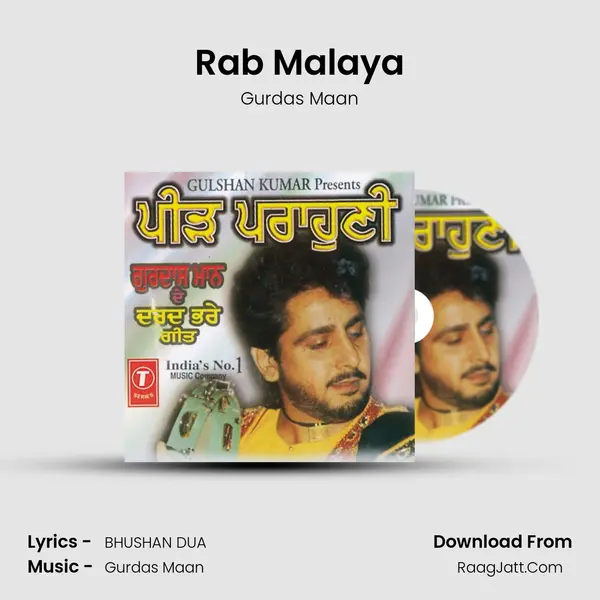 Rab Malaya MP3 Song by Gurdas Maan Cover