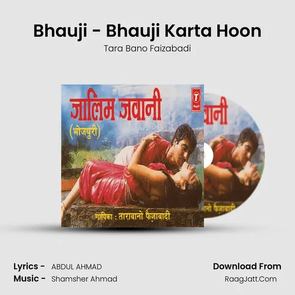 Bhauji - Bhauji Karta Hoon MP3 Song by Tara Bano Faizabadi Cover