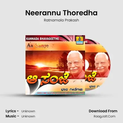 Neerannu Thoredha MP3 Song by Ratnamala Prakash Cover