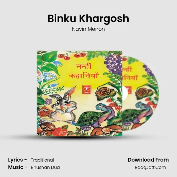 Binku Khargosh MP3 Song by Navin Menon Cover