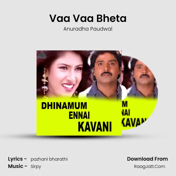 Vaa Vaa Bheta MP3 Song by Anuradha Paudwal Cover