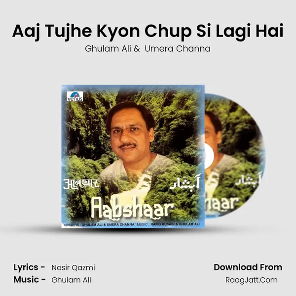 Aaj Tujhe Kyon Chup Si Lagi Hai MP3 Song by Ghulam Ali Cover
