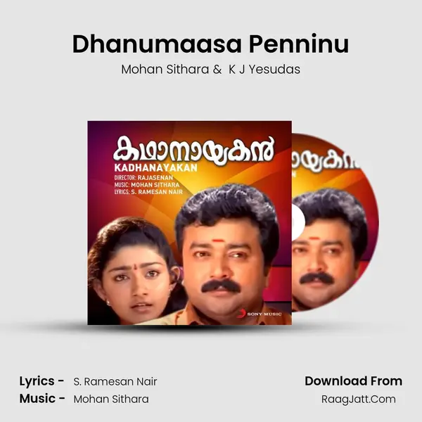 Dhanumaasa Penninu MP3 Song by Mohan Sithara Cover