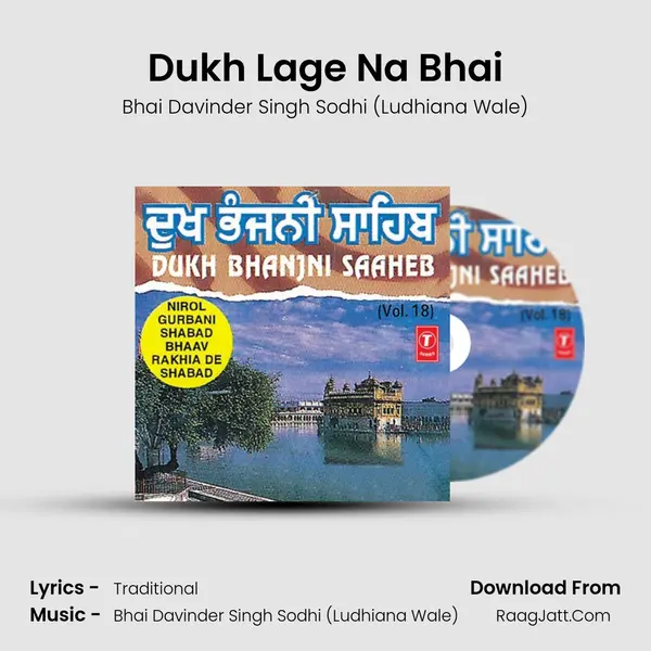 Dukh Lage Na Bhai MP3 Song by Bhai Davinder Singh Sodhi (Ludhiana Wale) Cover