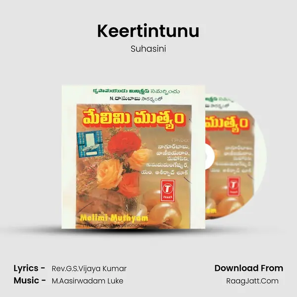 Keertintunu MP3 Song by Suhasini Cover