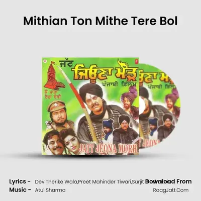 Mithian Ton Mithe Tere Bol MP3 Song by  Cover