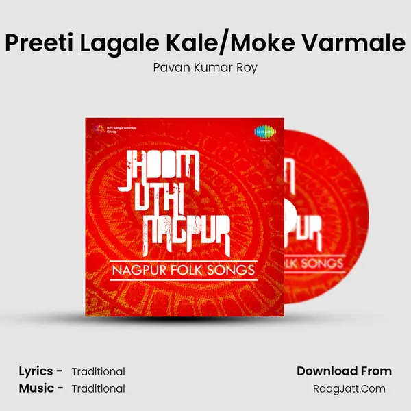 Preeti Lagale Kale/Moke Varmale mp3 song