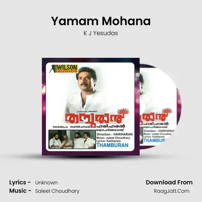 Yamam Mohana MP3 Song by K J Yesudas Cover