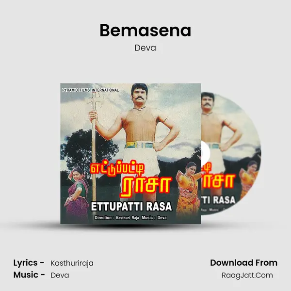 Bemasena MP3 Song by Deva Cover