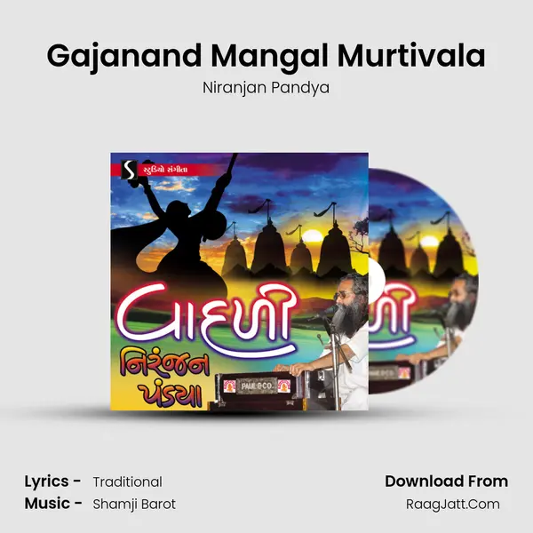 Gajanand Mangal Murtivala MP3 Song by Niranjan Pandya Cover