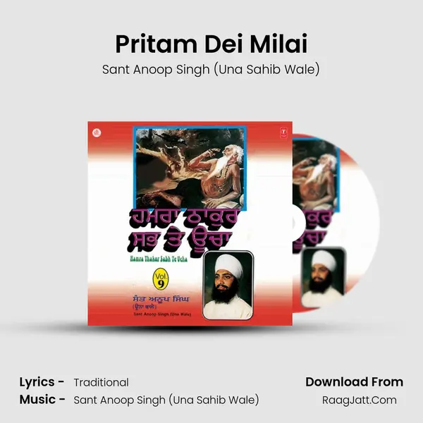 Pritam Dei Milai MP3 Song by Sant Anoop Singh (Una Sahib Wale) Cover