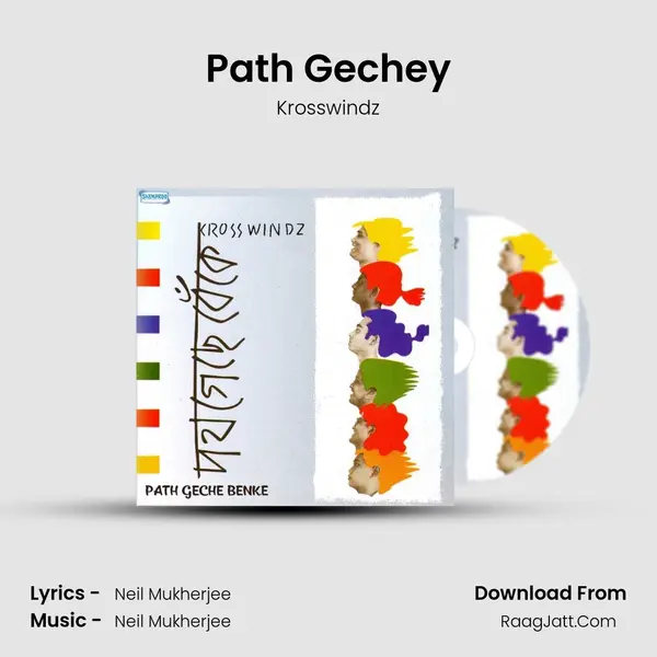 Path Gechey MP3 Song by Krosswindz Cover