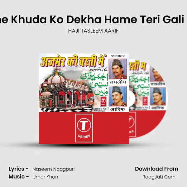 Shane Khuda Ko Dekha Hame Teri Gali Mein MP3 Song by HAJI TASLEEM AARIF Cover