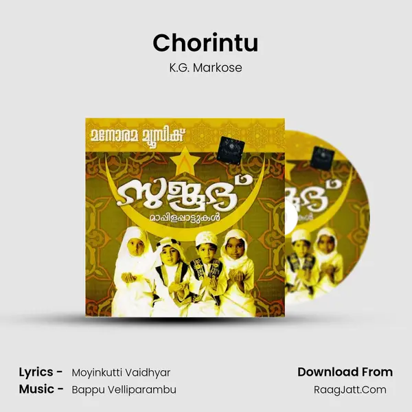 Chorintu MP3 Song by K.G. Markose Cover