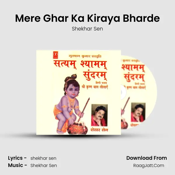 Mere Ghar Ka Kiraya Bharde MP3 Song by Shekhar Sen Cover