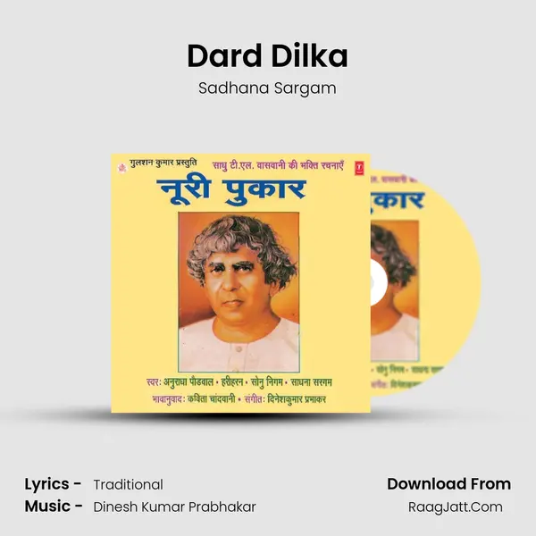 Dard Dilka MP3 Song by Sadhana Sargam Cover
