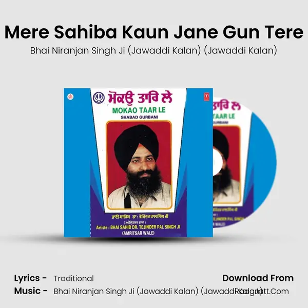 Mere Sahiba Kaun Jane Gun Tere MP3 Song by Bhai Niranjan Singh Ji (Jawaddi Kalan) (Jawaddi Kalan) Cover