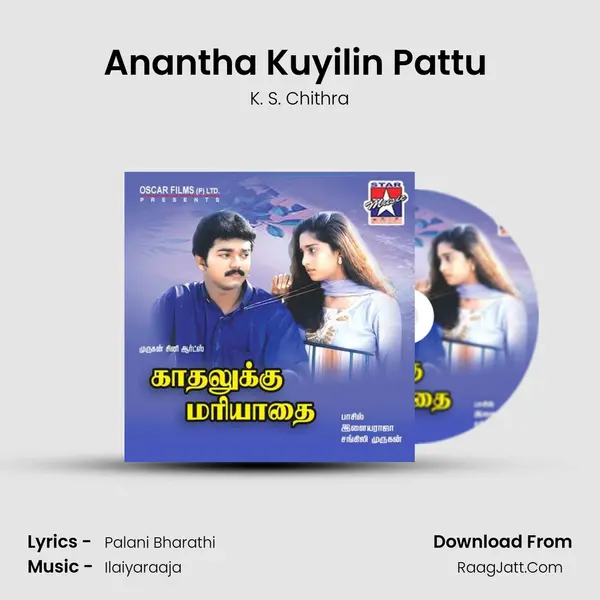 Anantha Kuyilin Pattu (Bit) MP3 Song by K. S. Chithra Cover