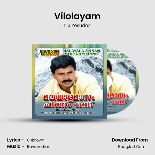 Vilolayam MP3 Song by K J Yesudas Cover