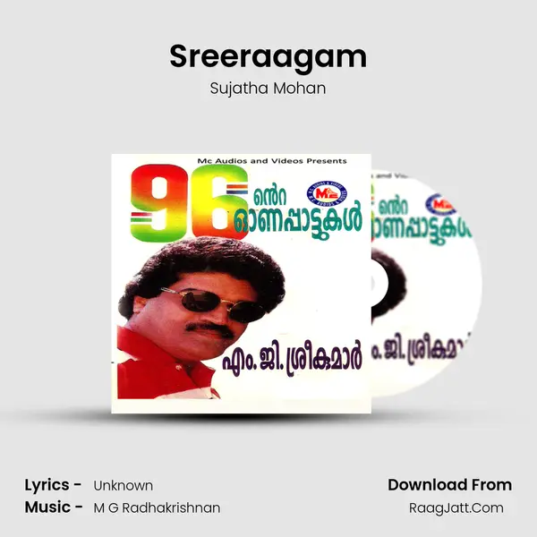 Sreeraagam MP3 Song by Sujatha Mohan Cover