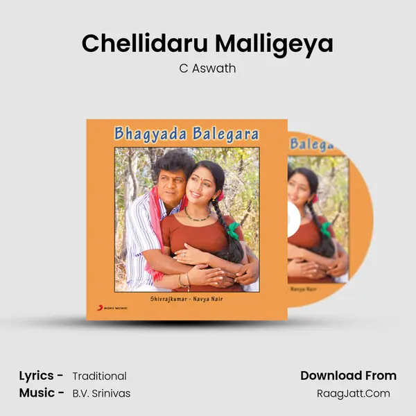 Chellidaru Malligeya MP3 Song by C Aswath Cover