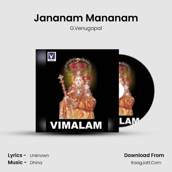Jananam Mananam MP3 Song by G.Venugopal Cover