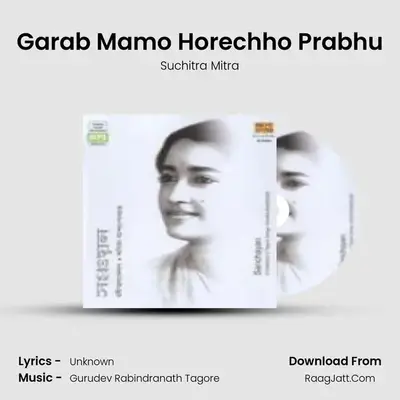 Garab Mamo Horechho Prabhu MP3 Song by Suchitra Mitra Cover