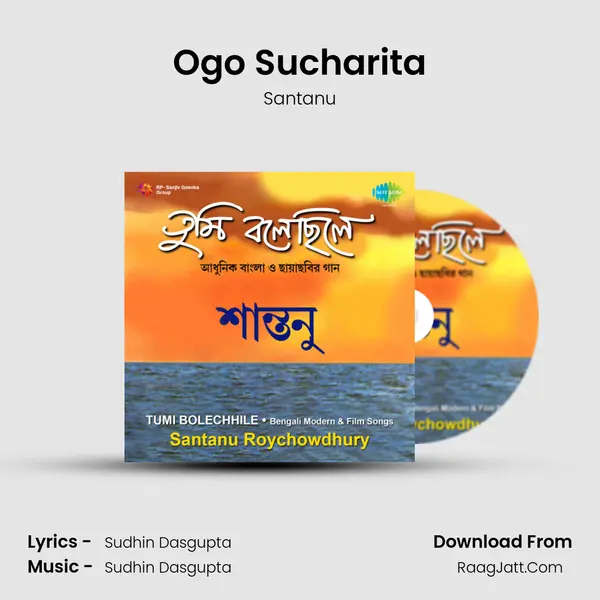 Ogo Sucharita MP3 Song by Santanu Cover
