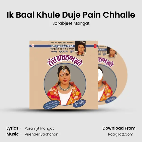 Ik Baal Khule Duje Pain Chhalle mp3 song