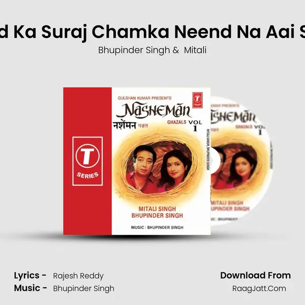 Teri Yaad Ka Suraj Chamka Neend Na Aai Sari Raat mp3 song