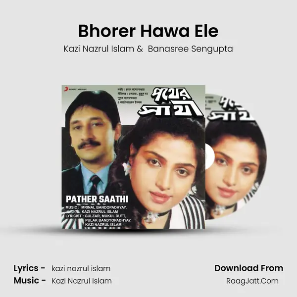 Bhorer Hawa Ele MP3 Song by Kazi Nazrul Islam Cover