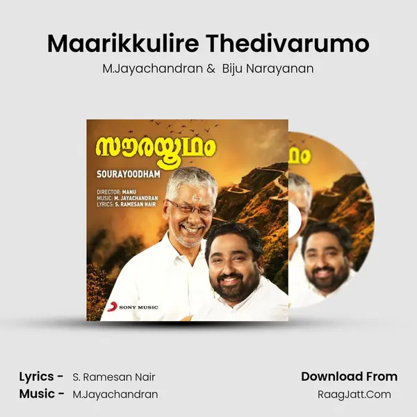 Maarikkulire Thedivarumo MP3 Song by M.Jayachandran Cover