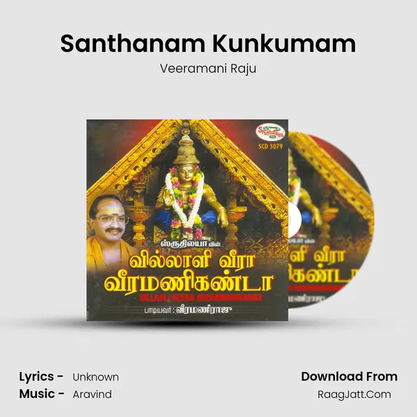 Santhanam Kunkumam MP3 Song by Veeramani Raju Cover