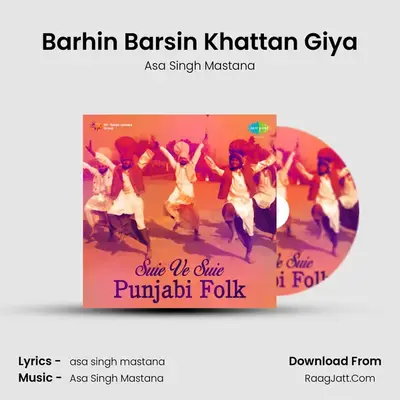Barhin Barsin Khattan Giya MP3 Song by Asa Singh Mastana Cover